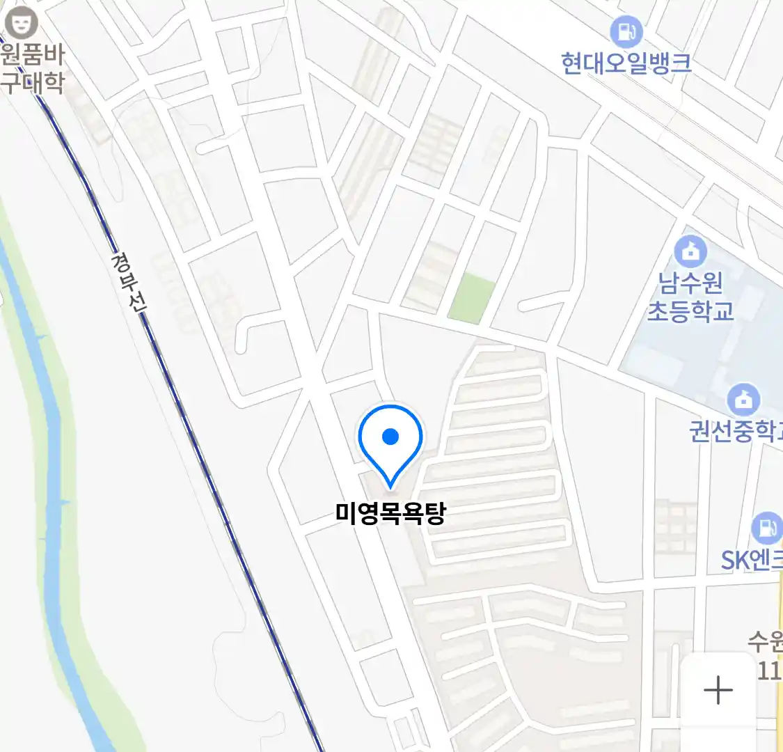 미영목욕탕 위치