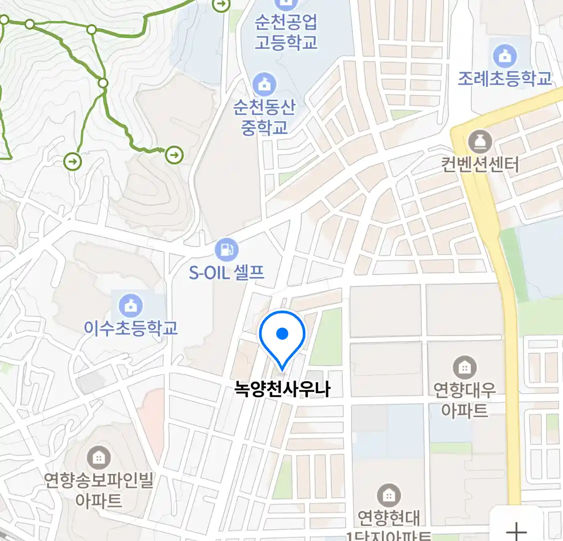 녹양천사우나 위치