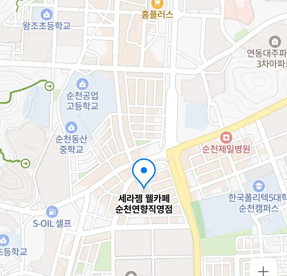 세라젬 웰카페 순천연향직영점 위치