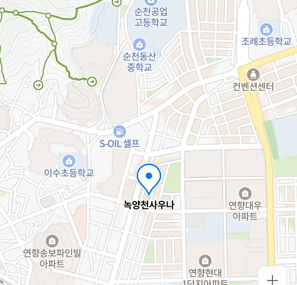 녹양천사우나 위치