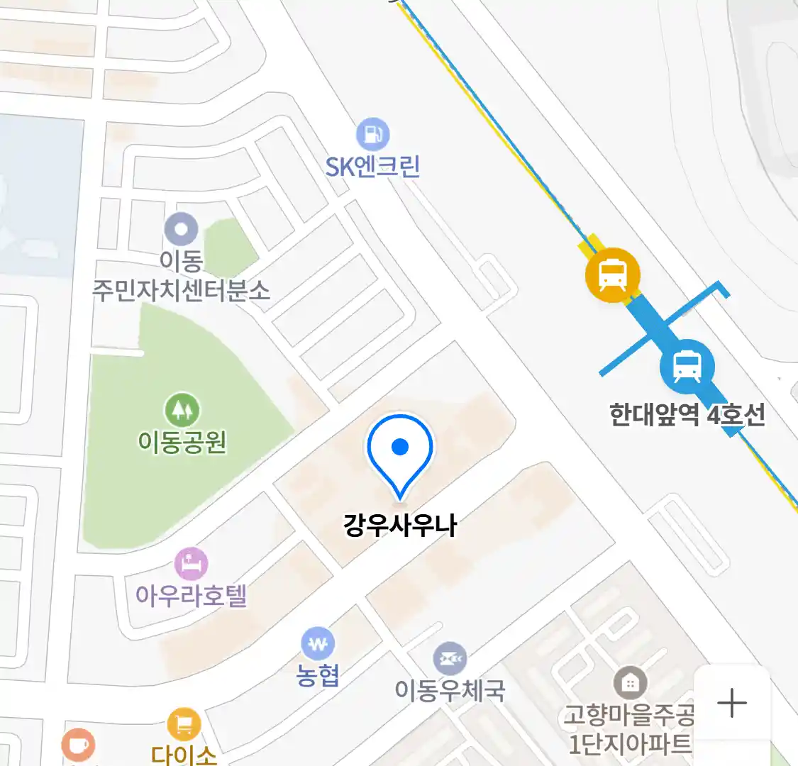 강우사우나 위치