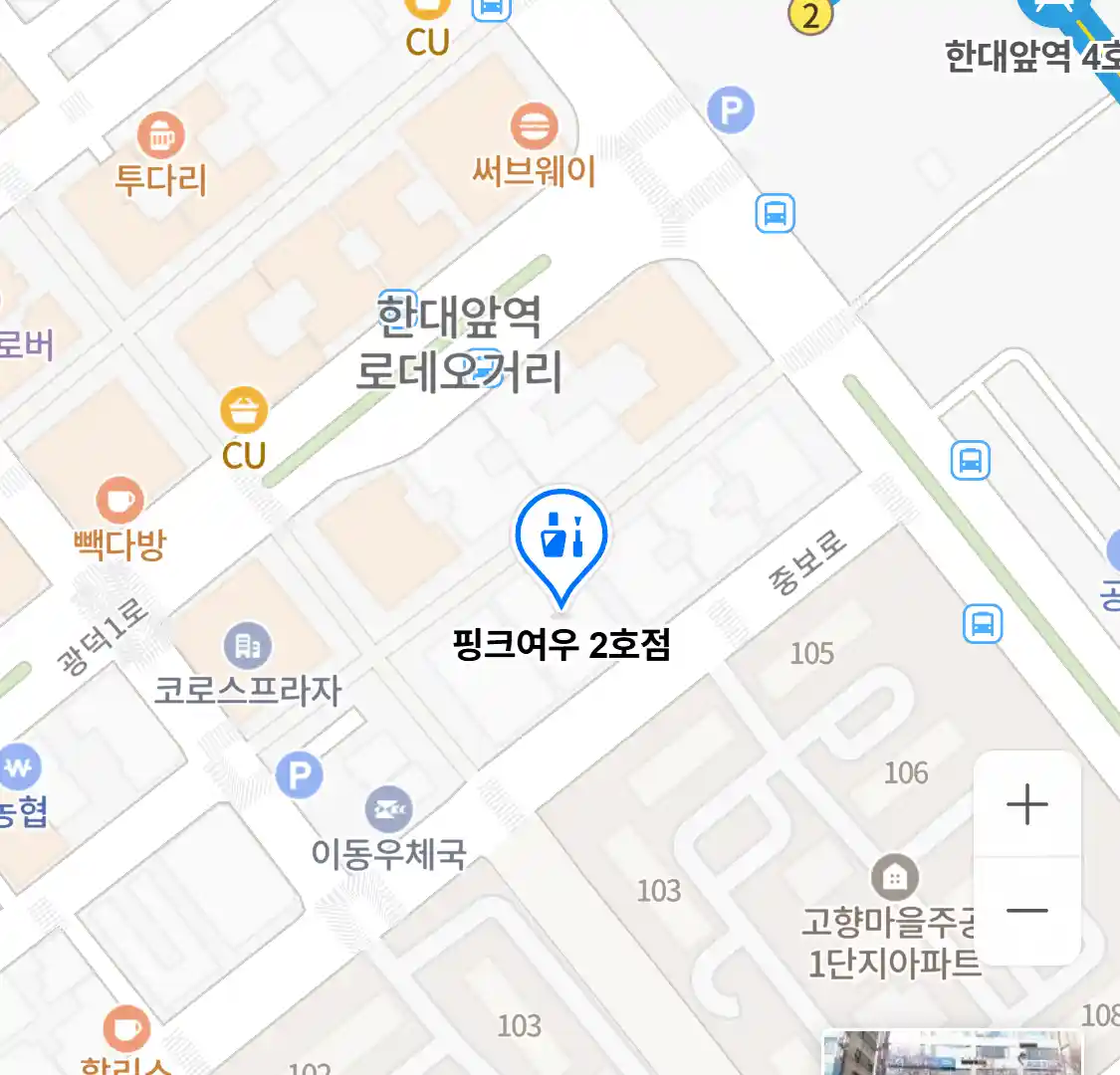 핑크여우 2호점 위치