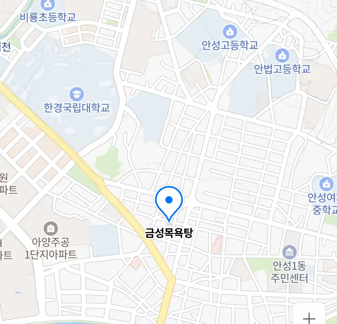 금성목욕탕 위치