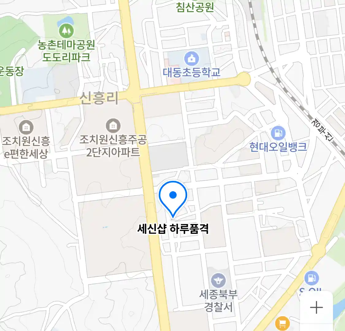 세신샵 하루품격 위치