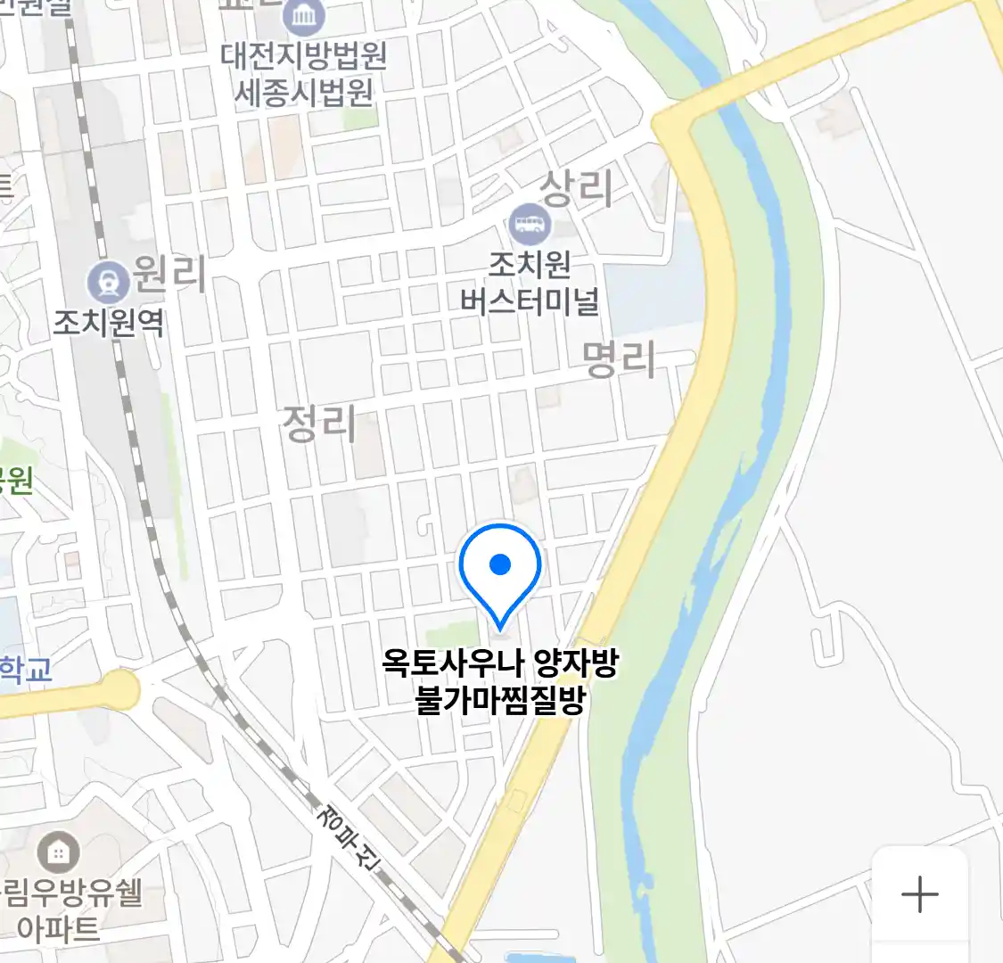 옥토사우나 양자방 불가마찜질방 위치
