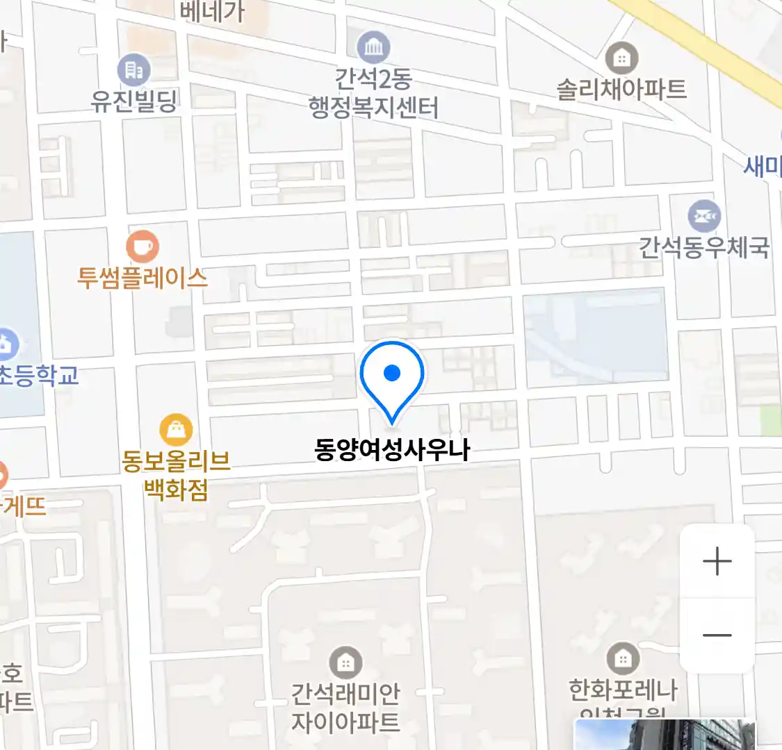 동양여성사우나 위치