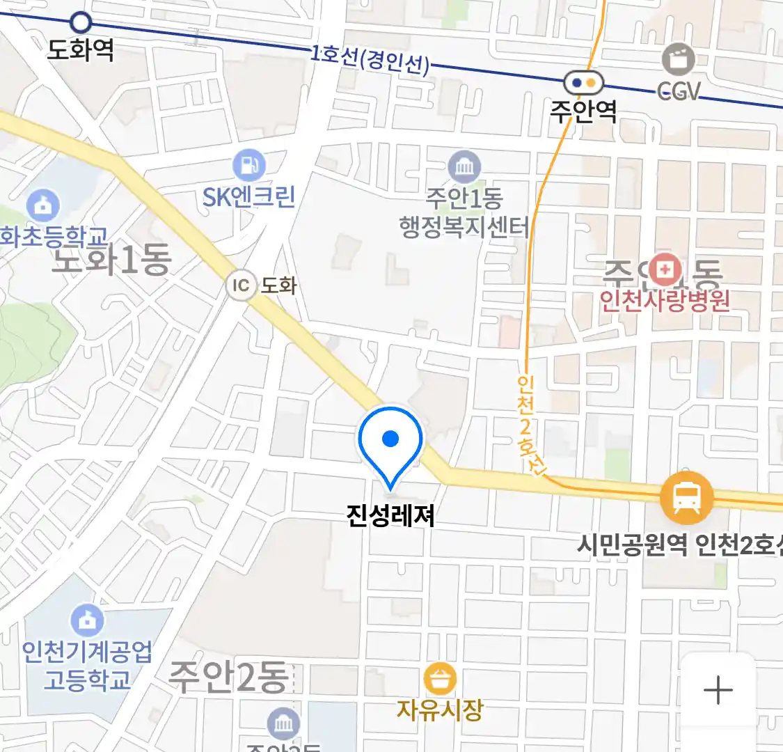 진성레져 위치