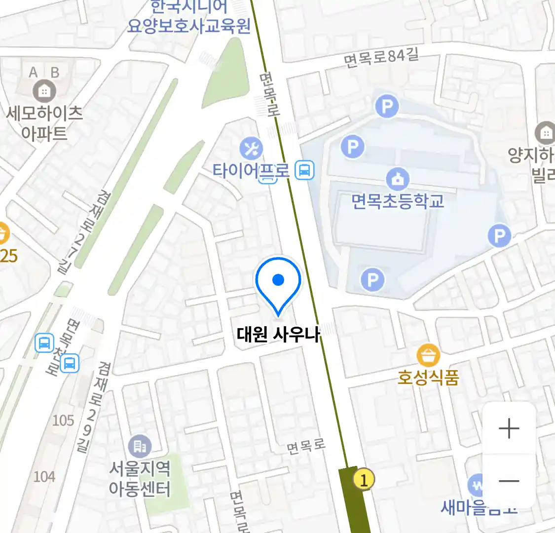 대원 사우나 위치