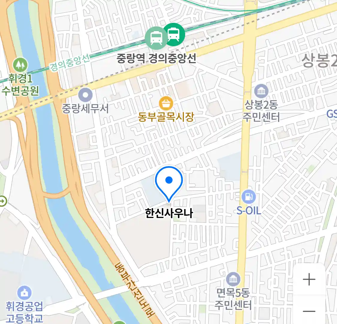 한신사우나 위치