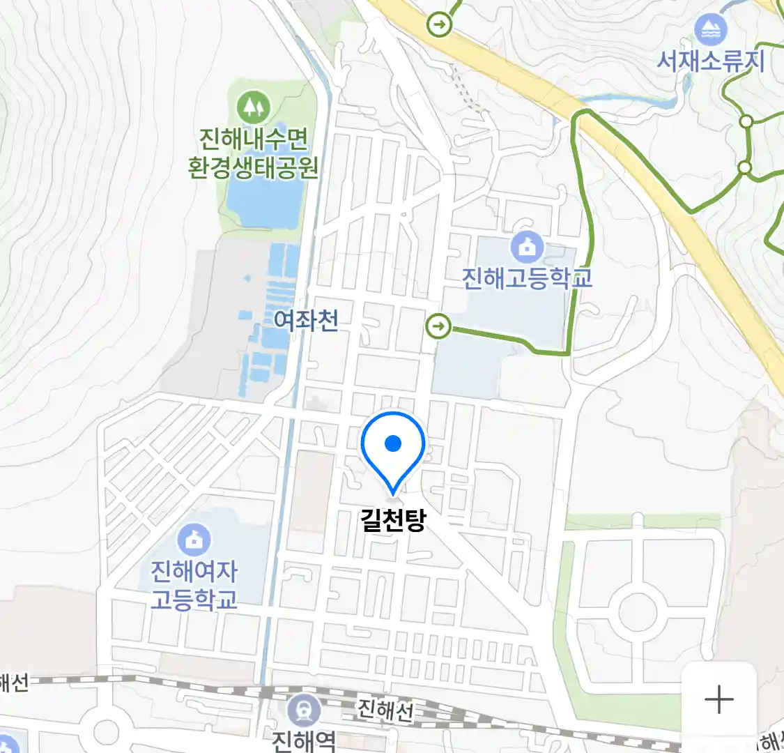 길천탕 위치