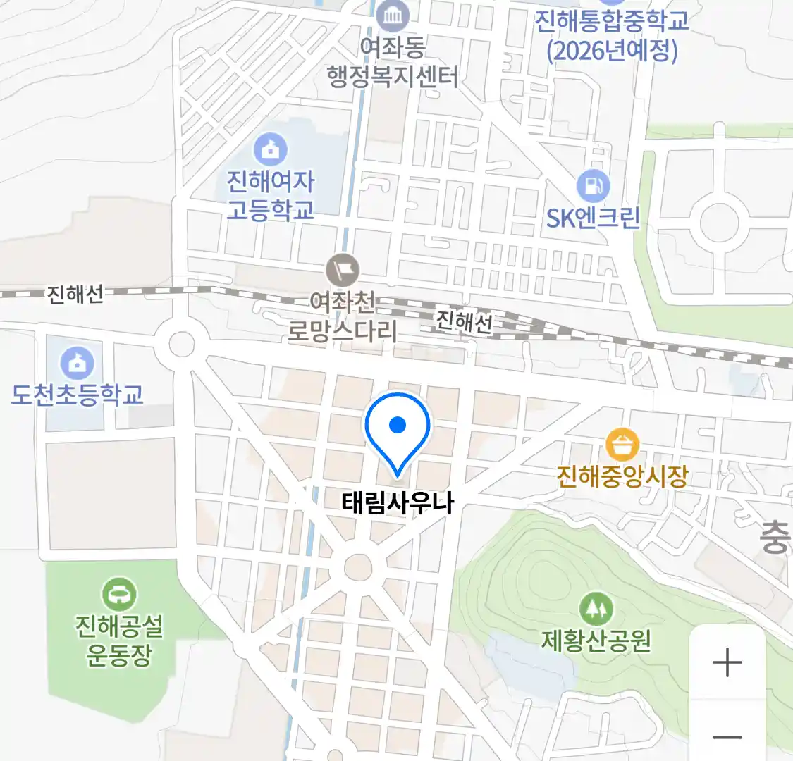 태림사우나 위치