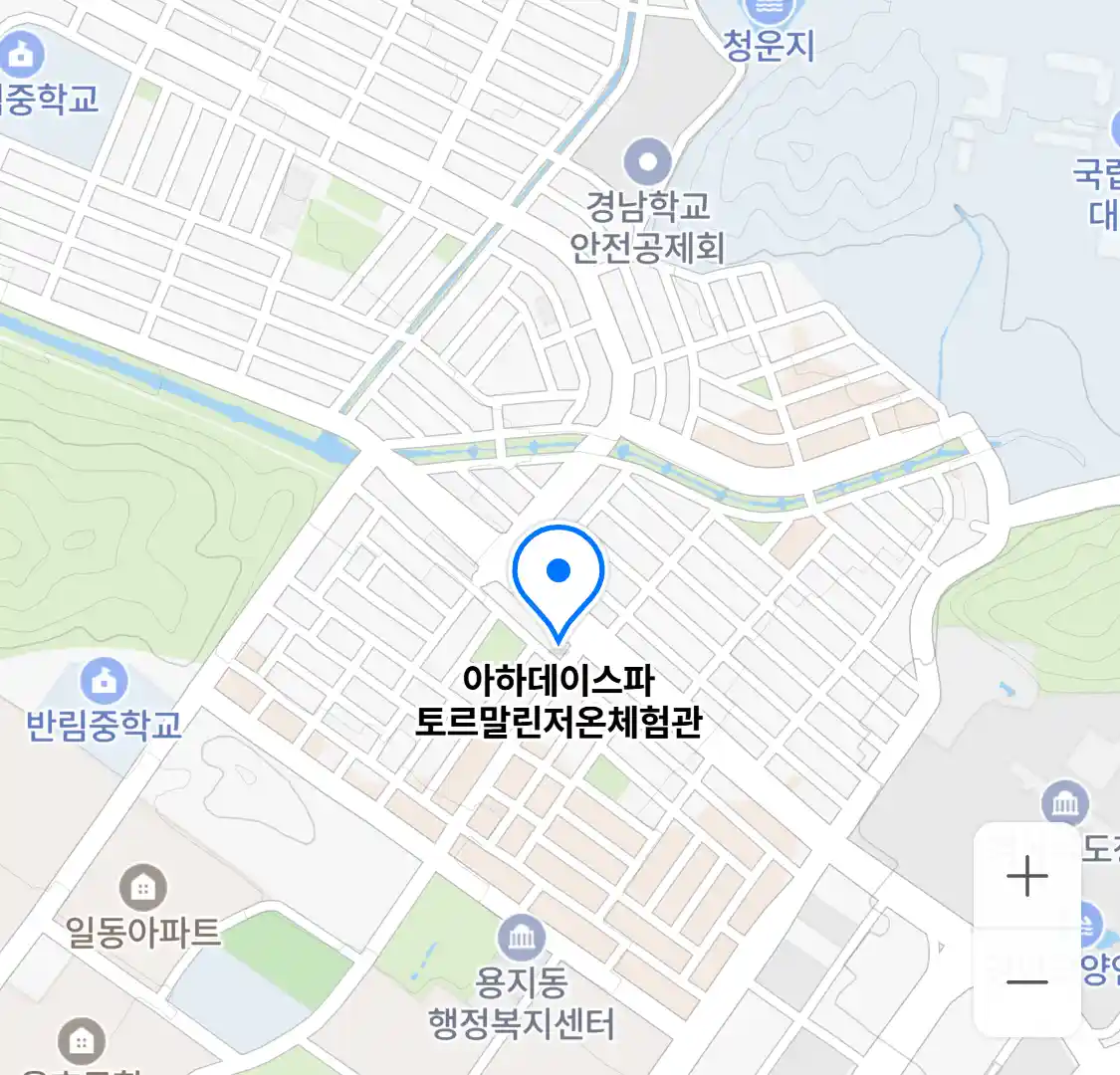 아하데이스파 토르말린저온체험관 위치