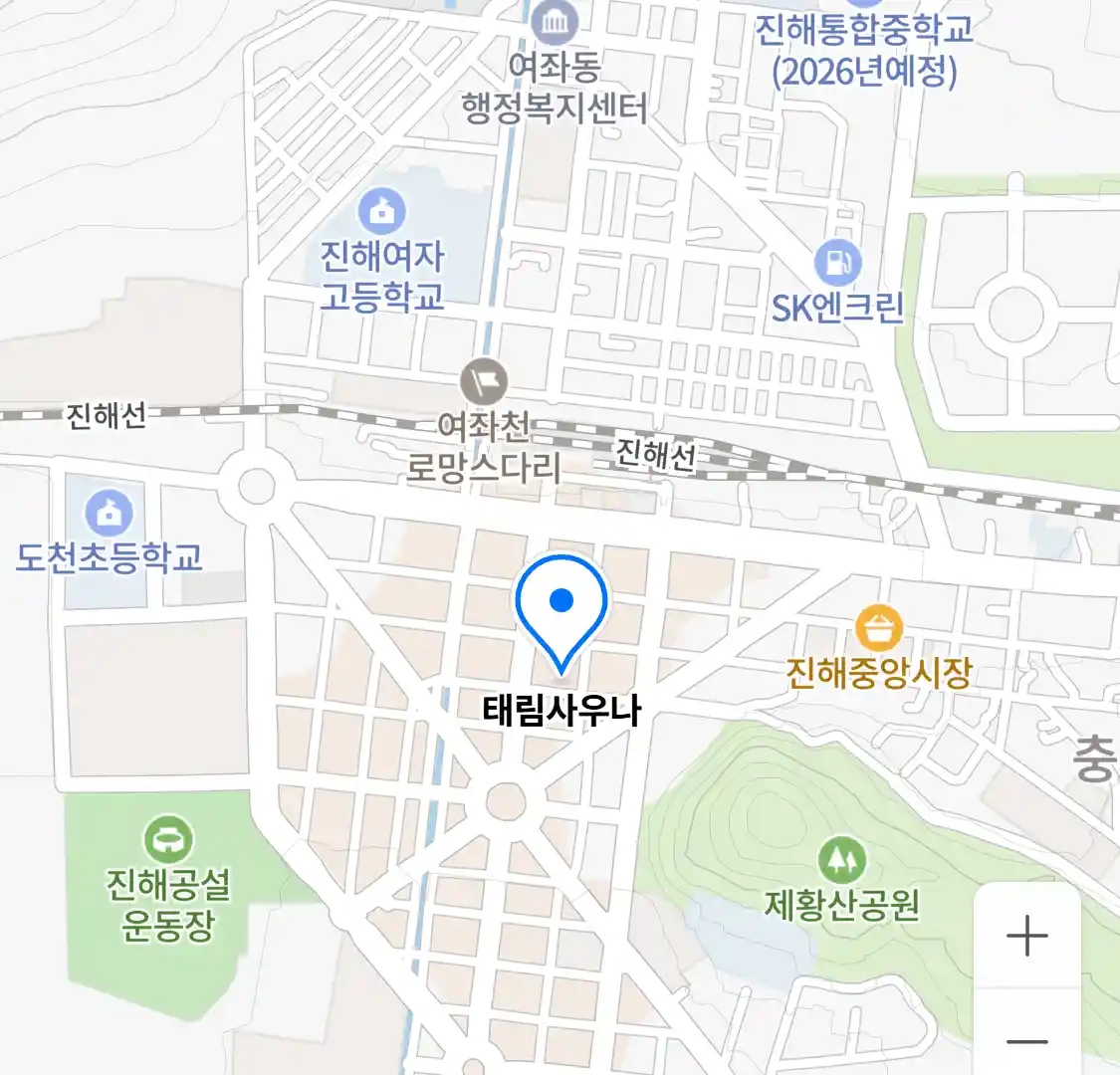 태림사우나 위치