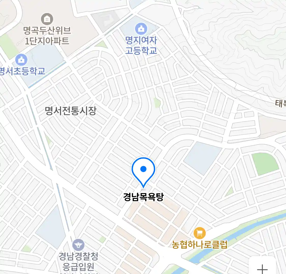 경남목욕탕 위치