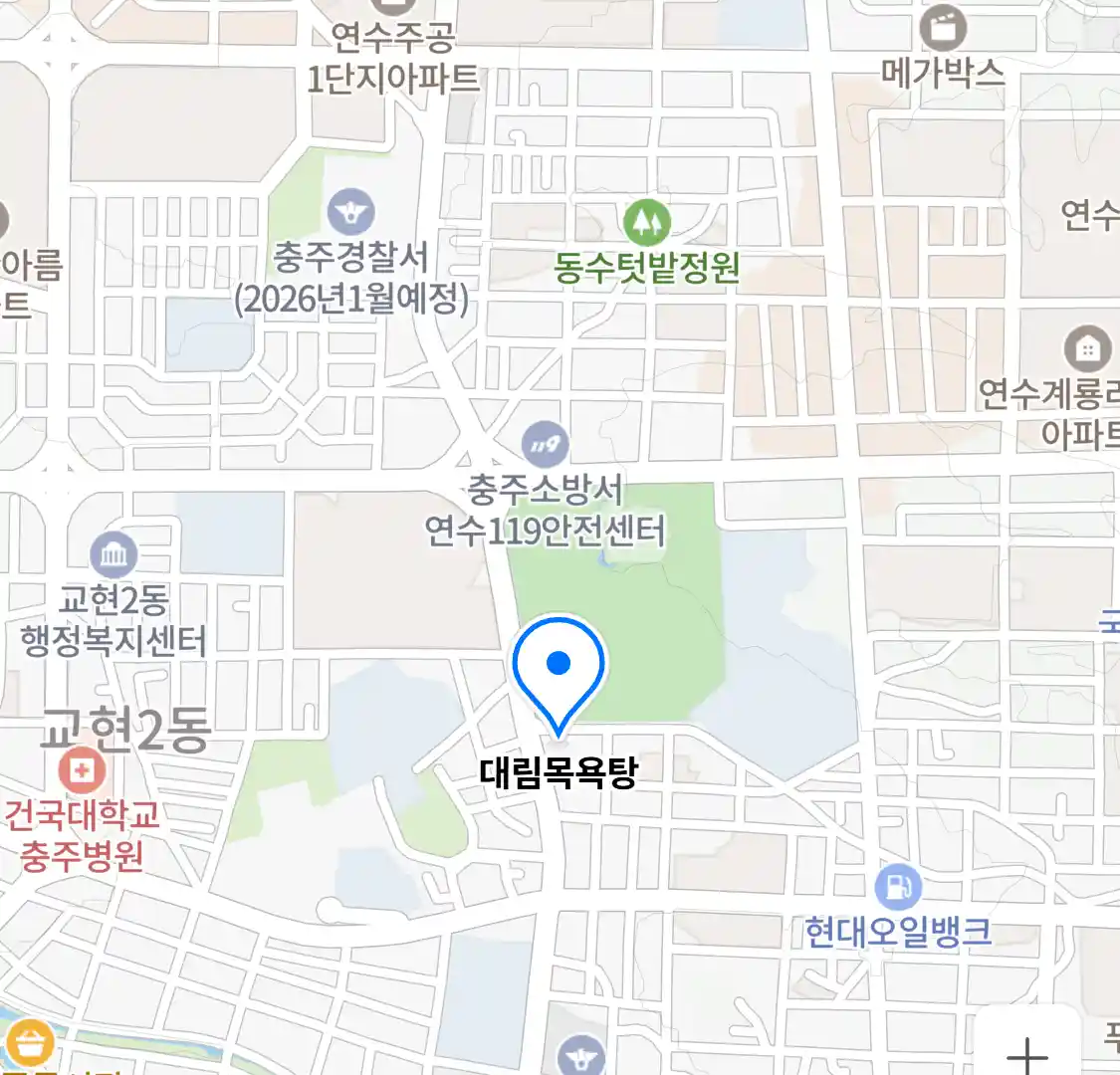 대림목욕탕 위치