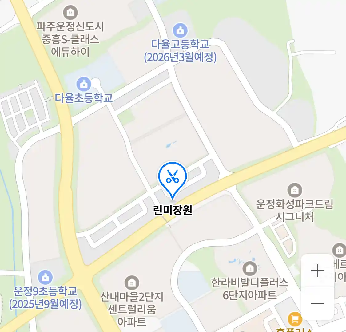 린미장원 위치