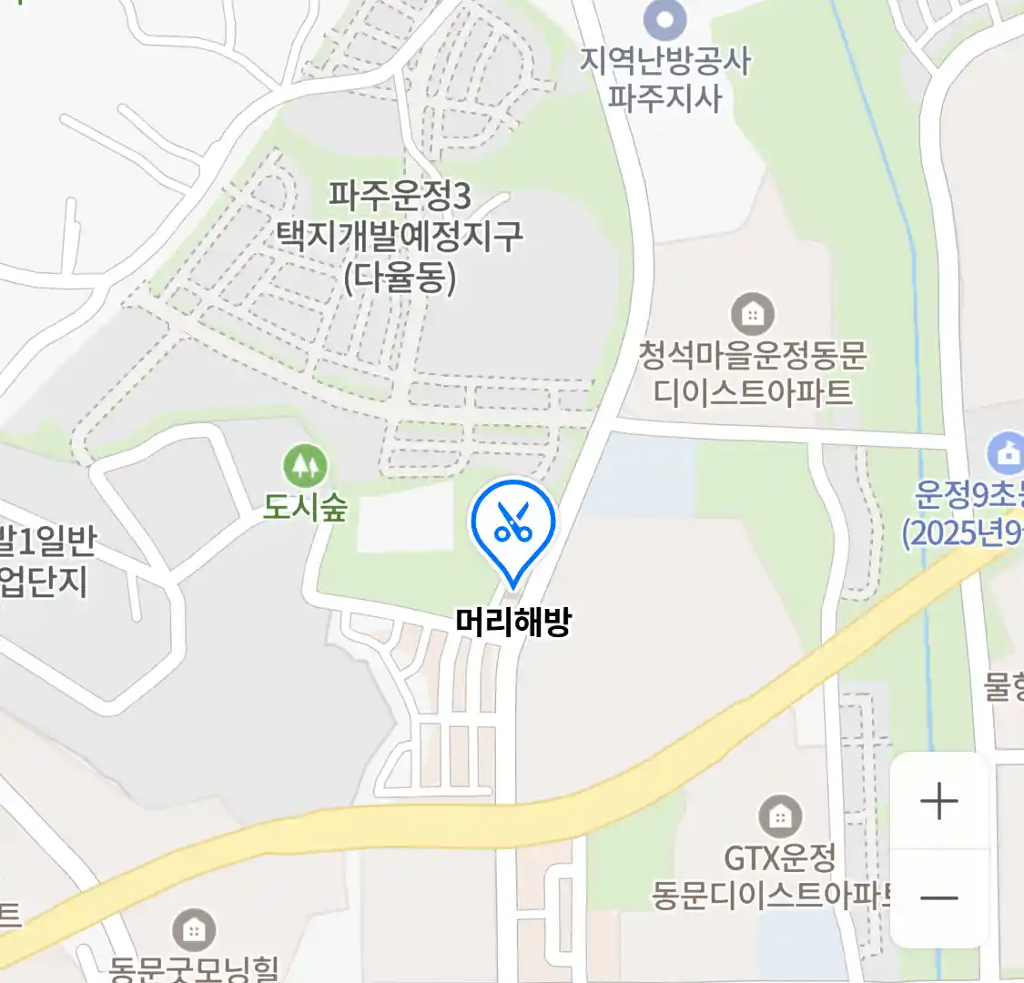 머리해방 위치