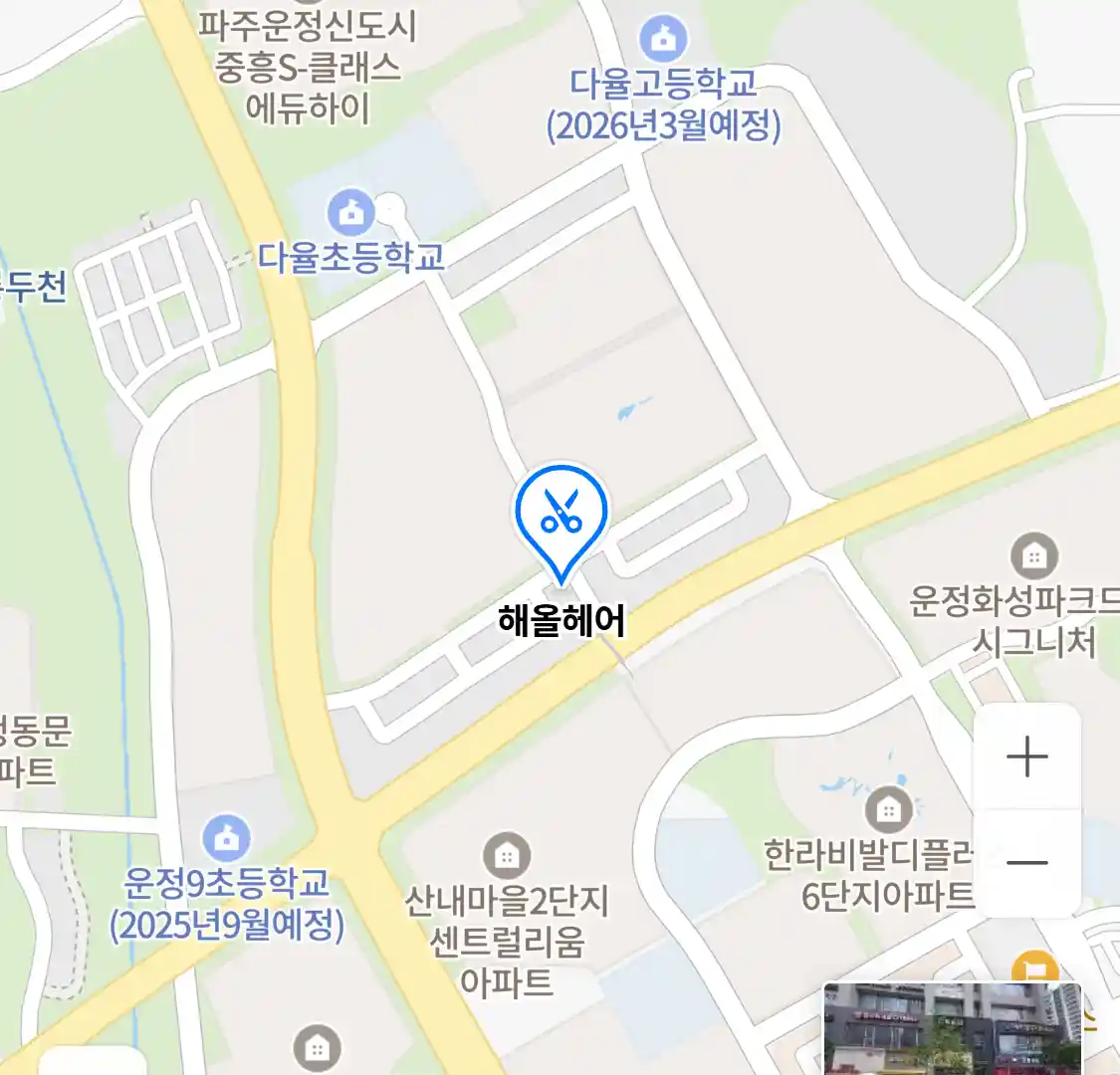 해올헤어 위치