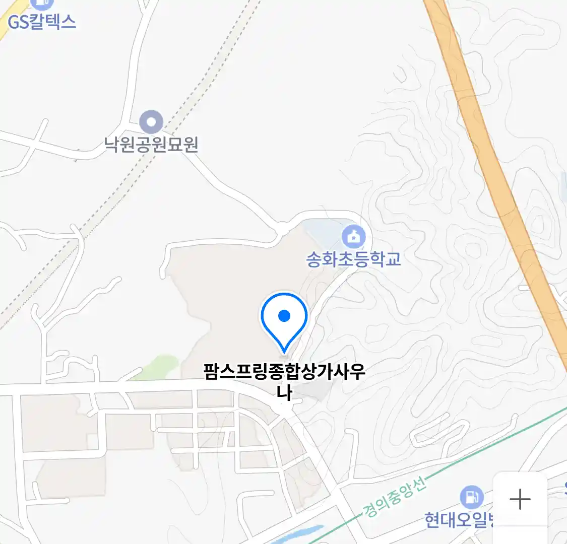 팜스프링종합상가사우나 위치