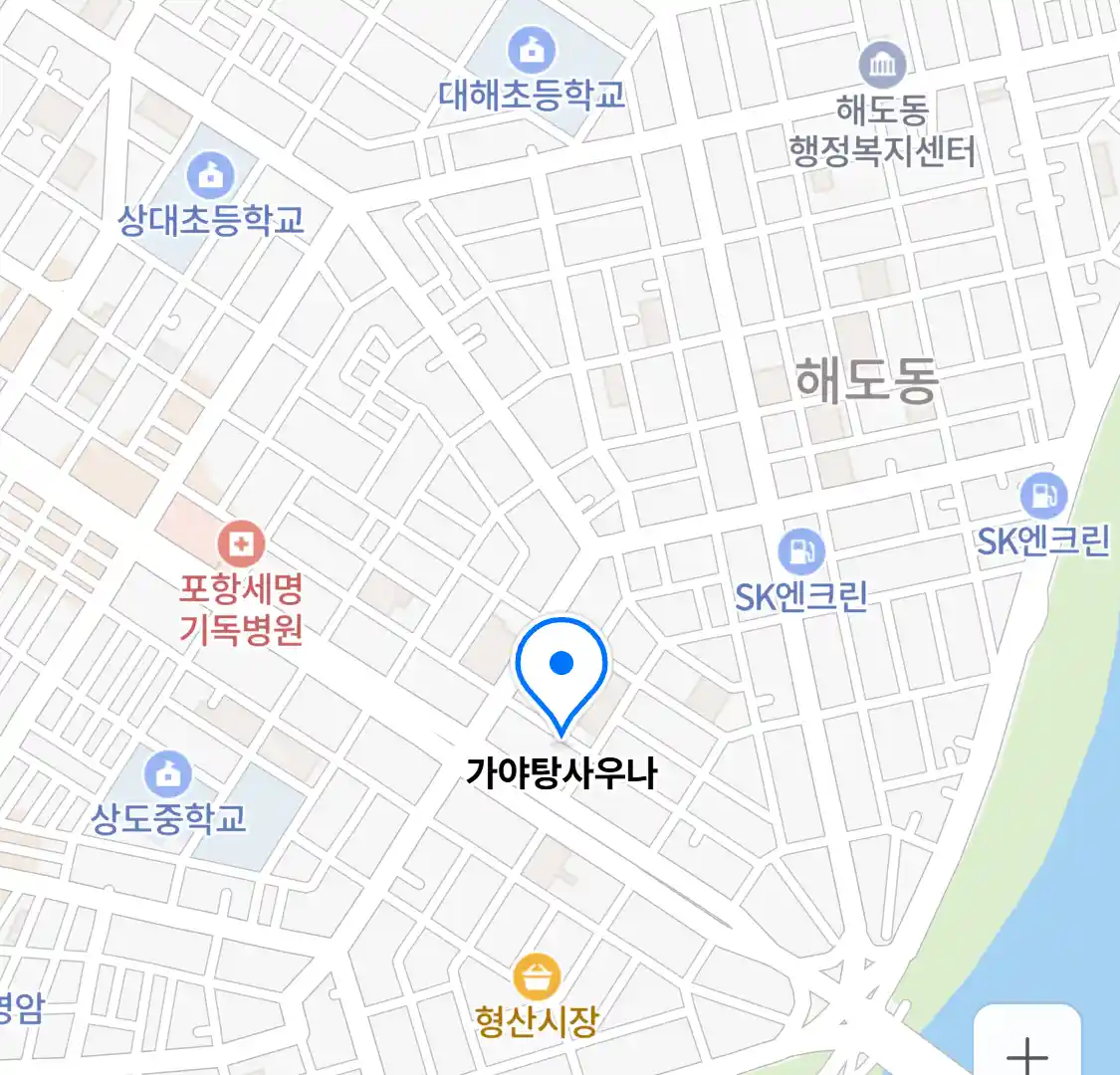 가야탕사우나 위치