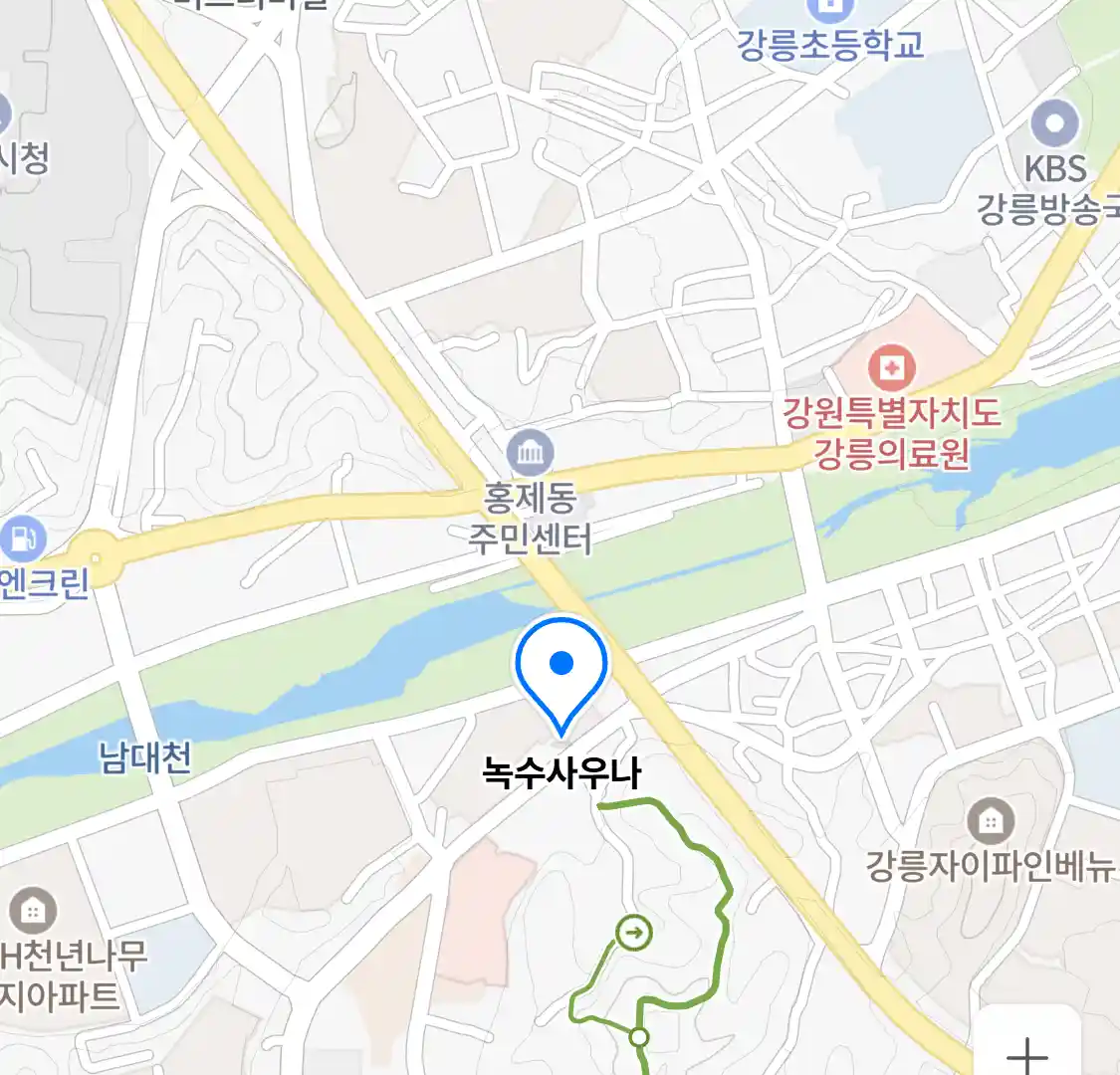 녹수사우나 위치