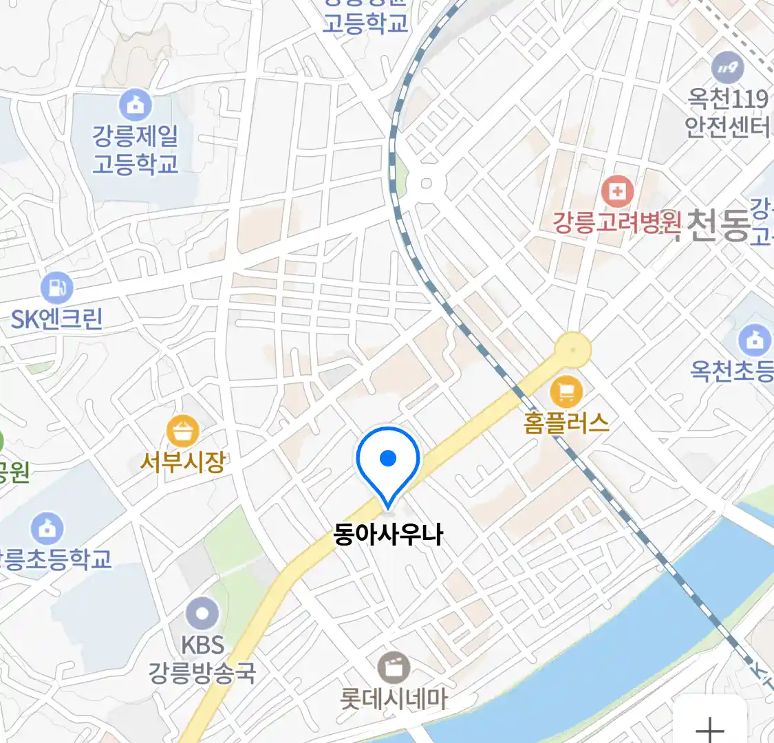 동아사우나 위치