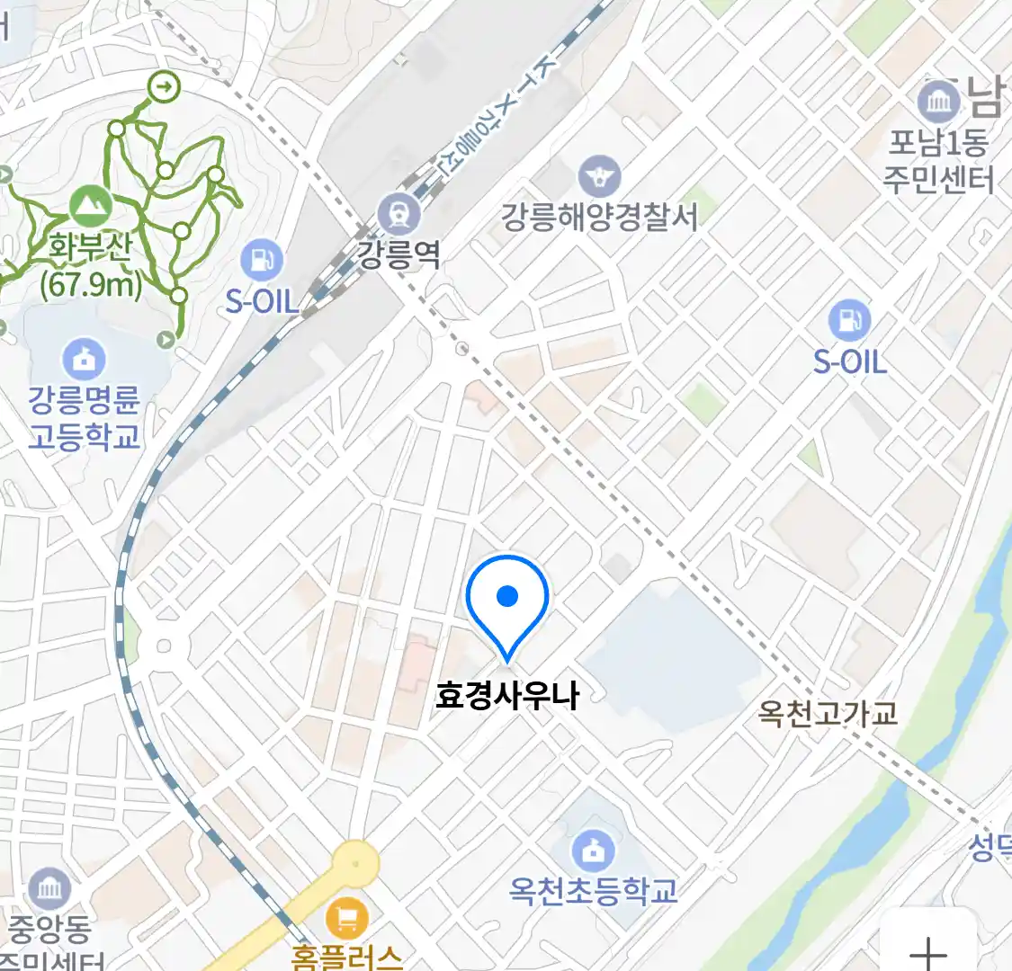 효경사우나 위치