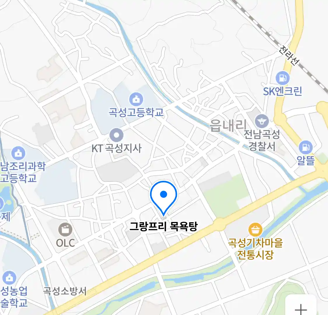 그랑프리 목욕탕 위치