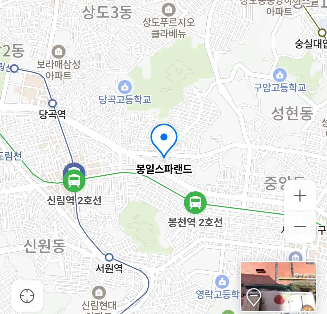 봉일스파랜드 위치