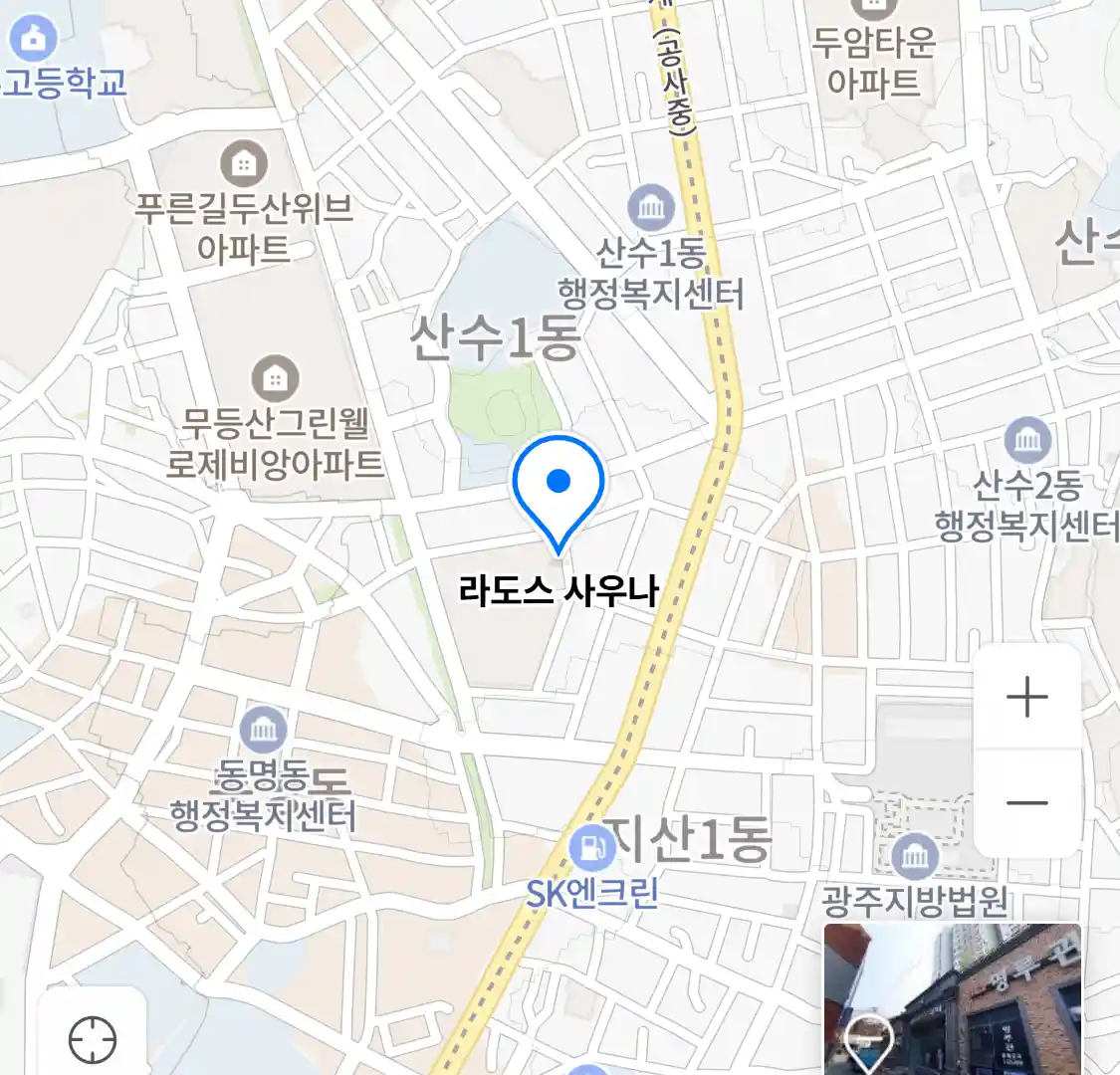 라도스 사우나 위치