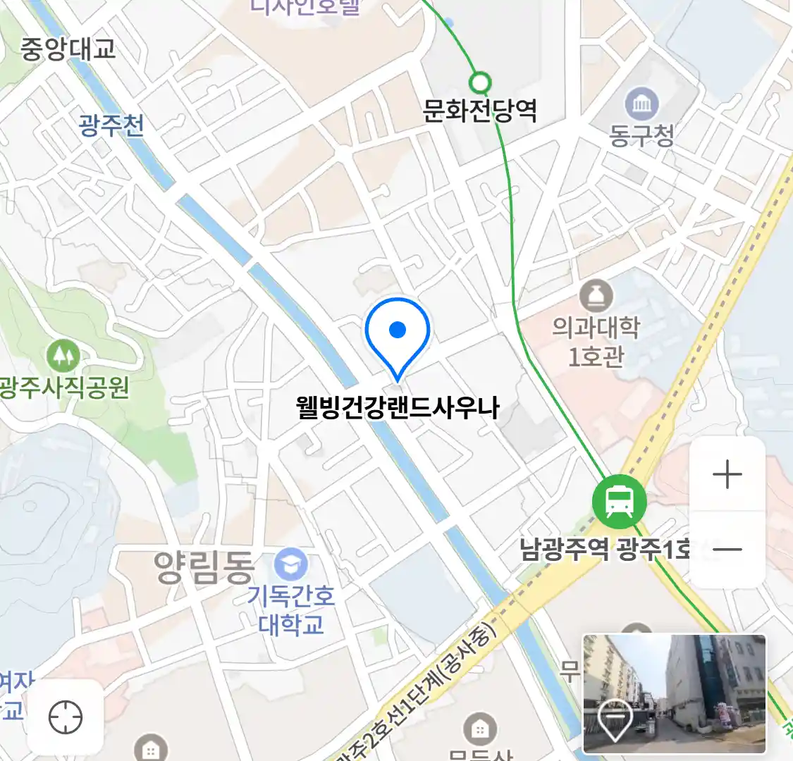 웰빙건강랜드사우나 위치