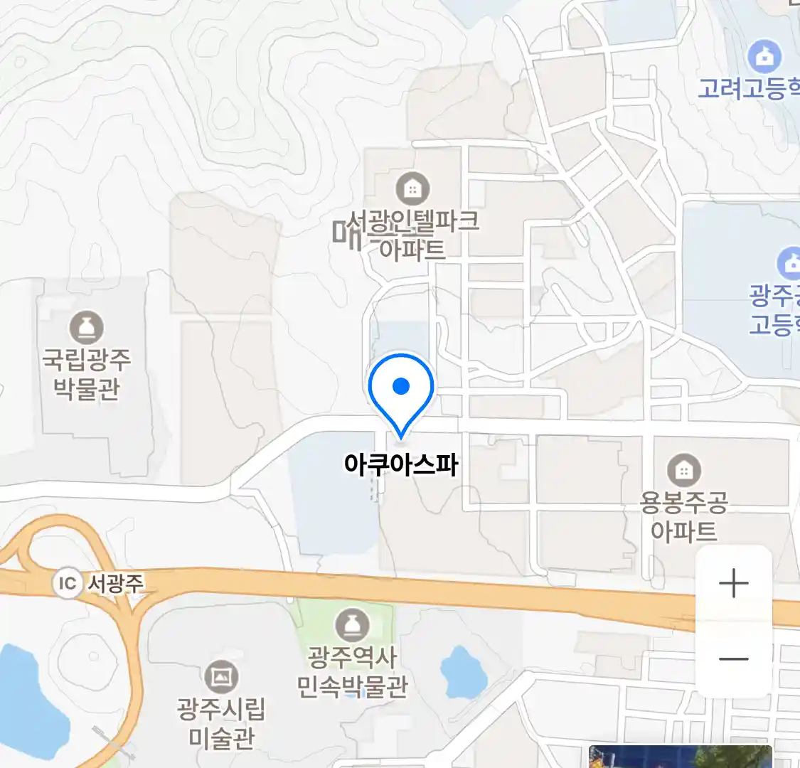 아쿠아스파 위치