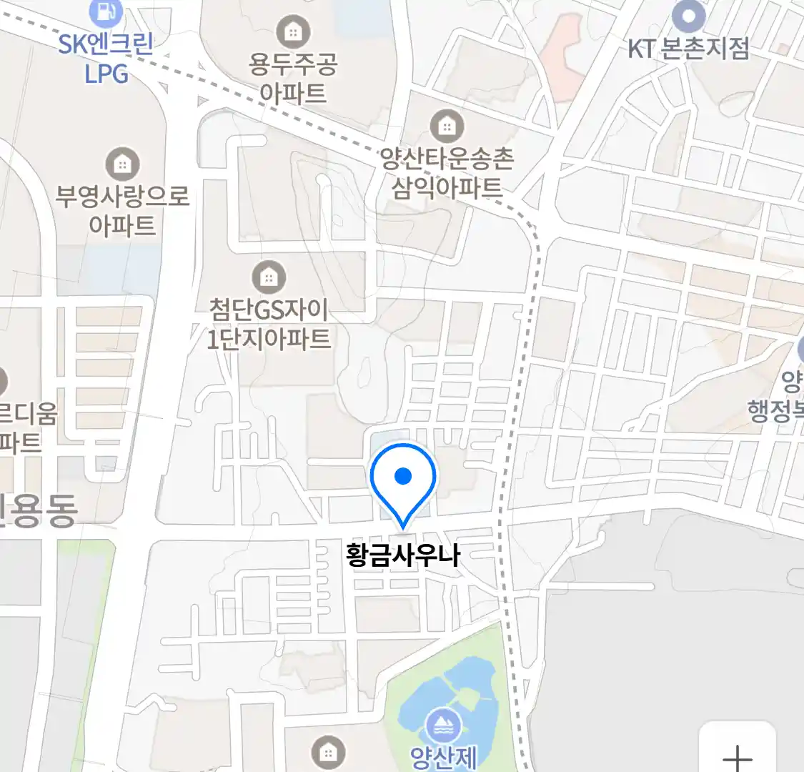 황금사우나 위치