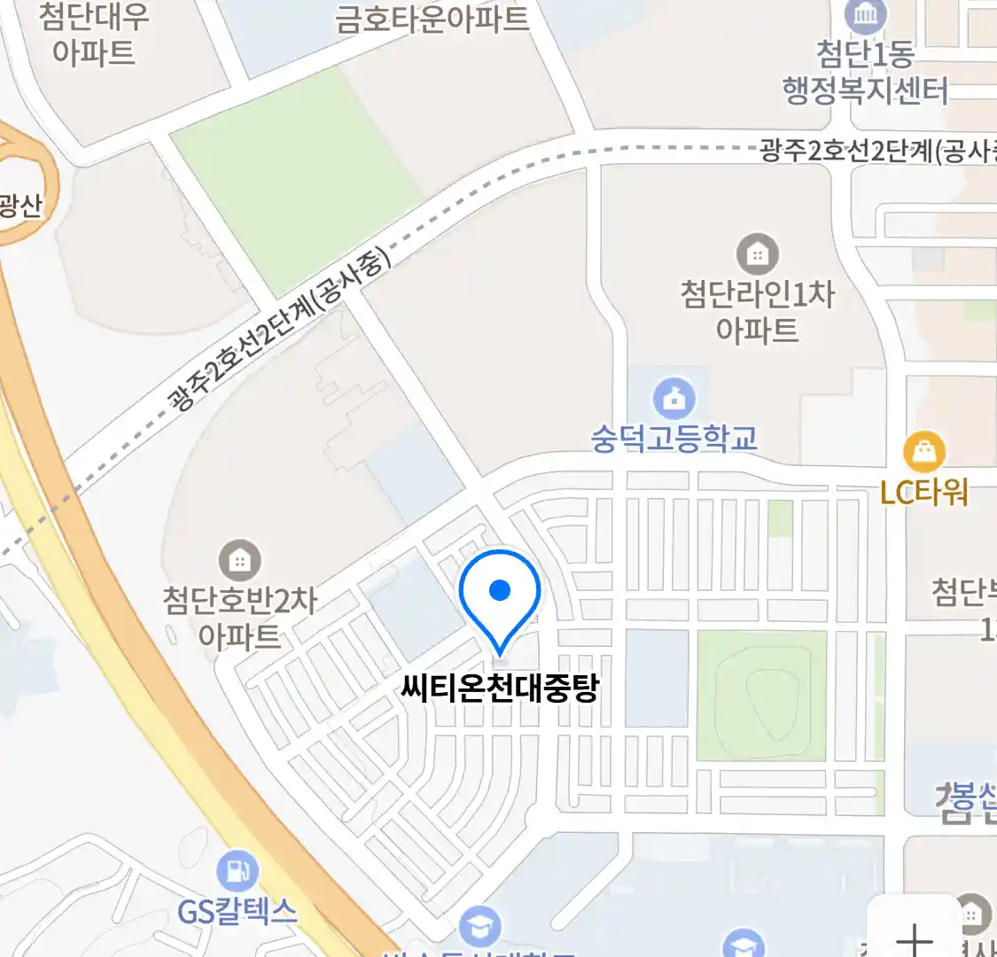 씨티온천대중탕 위치