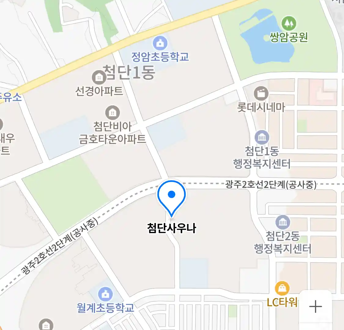 첨단사우나 위치