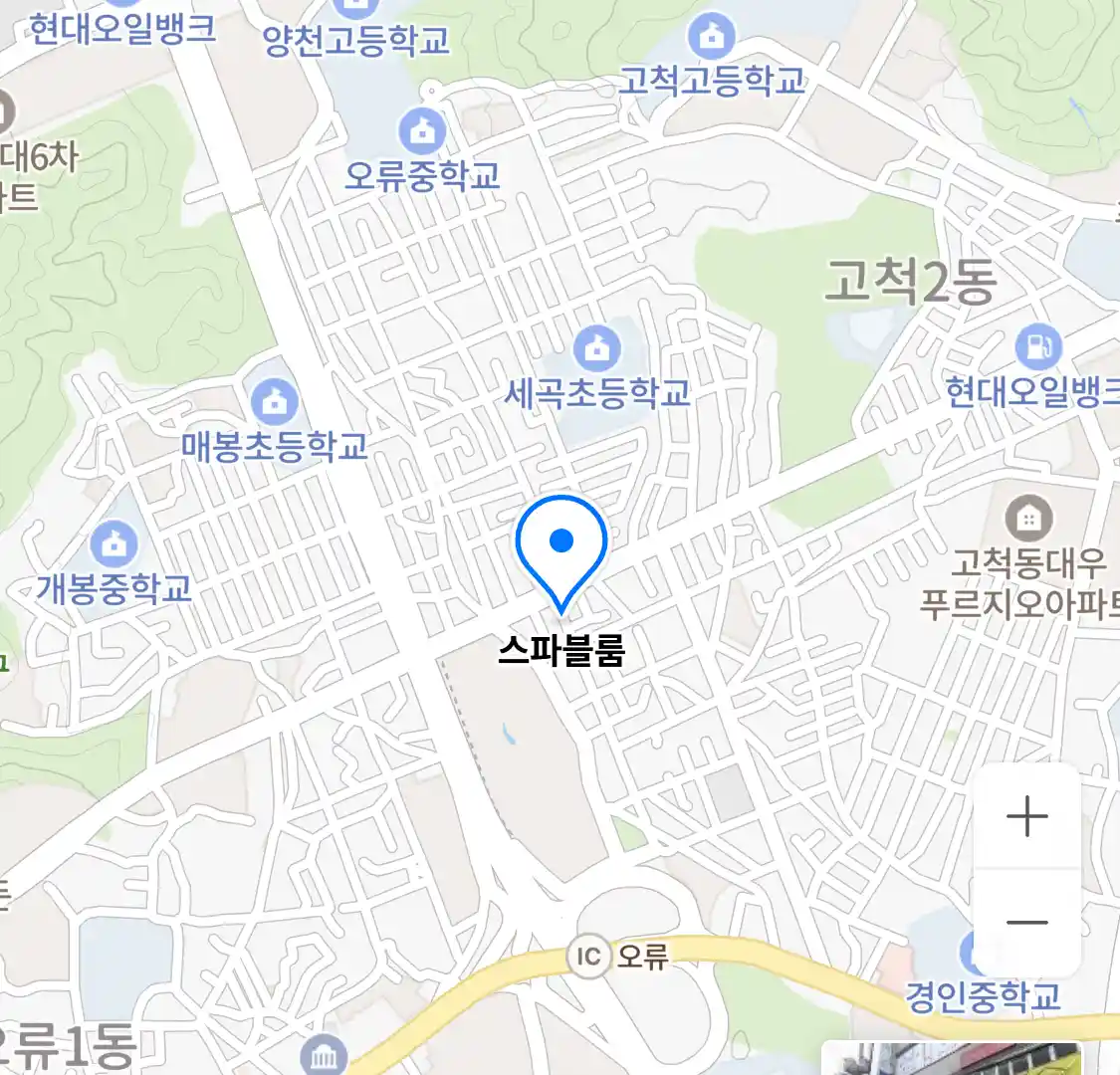 스파블룸 위치