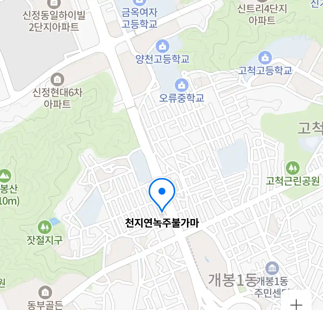 천지연녹주불가마 위치
