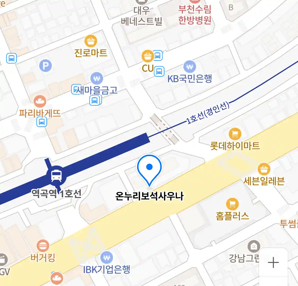 온누리보석사우나 위치