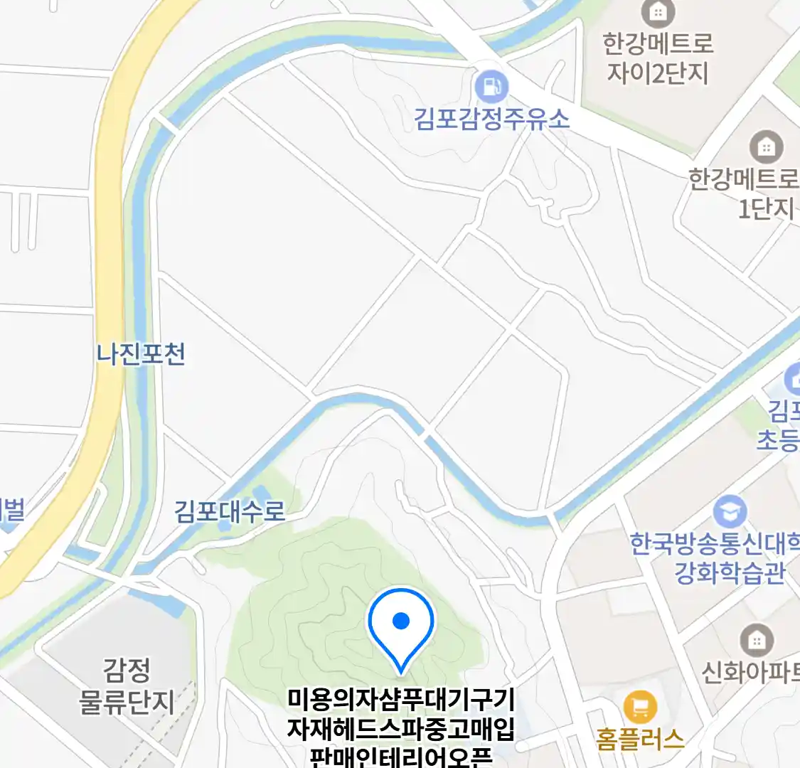 미용의자샴푸대기구기자재헤드스파중고매입판매인테리어오픈 위치