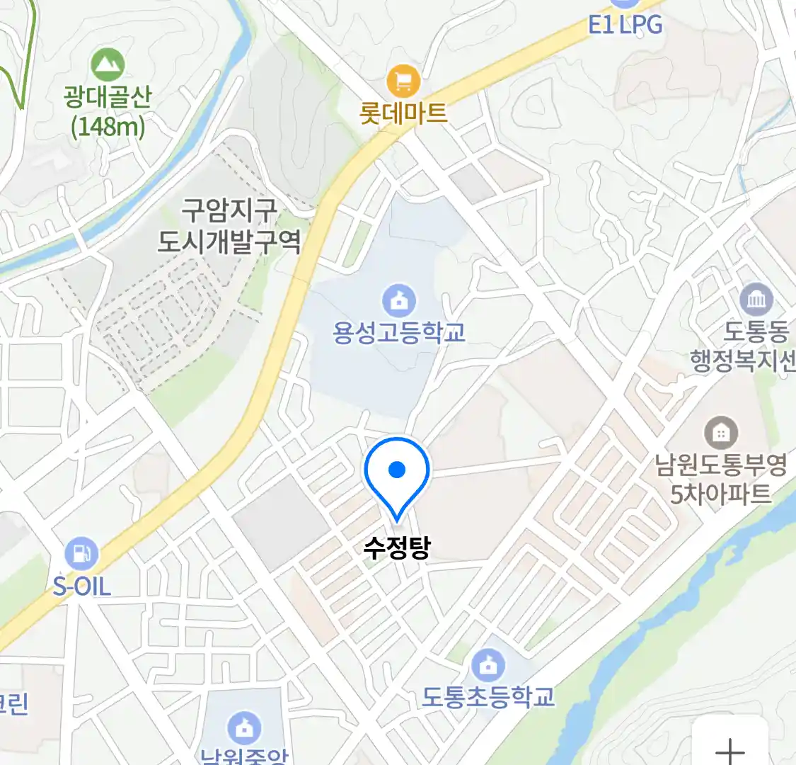 수정탕 위치