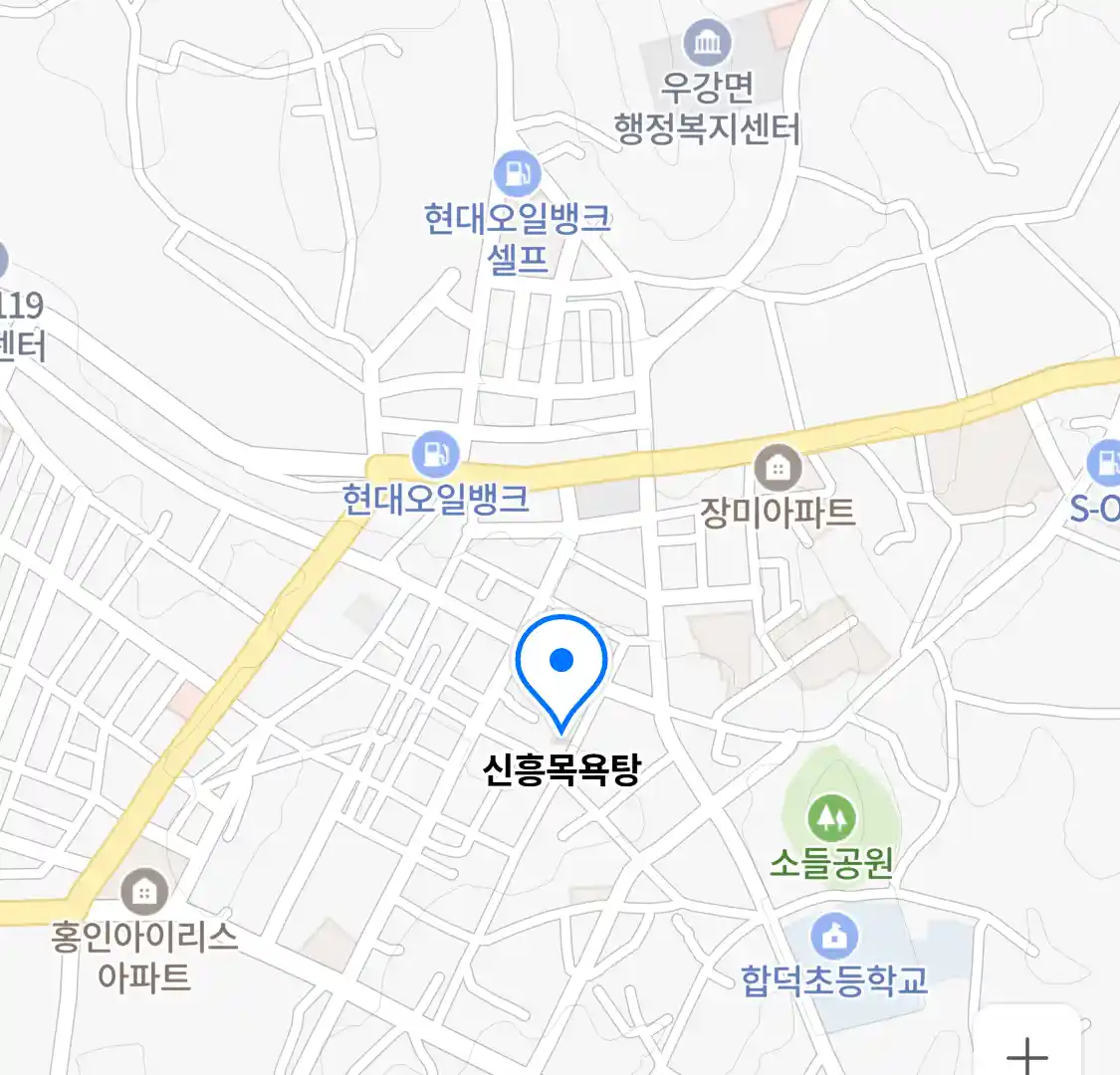 신흥목욕탕 위치