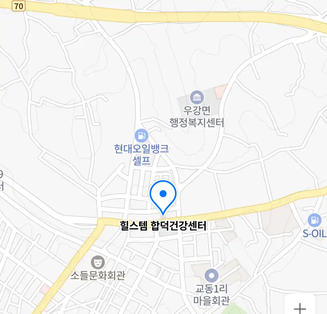 힐스템 합덕건강센터 위치