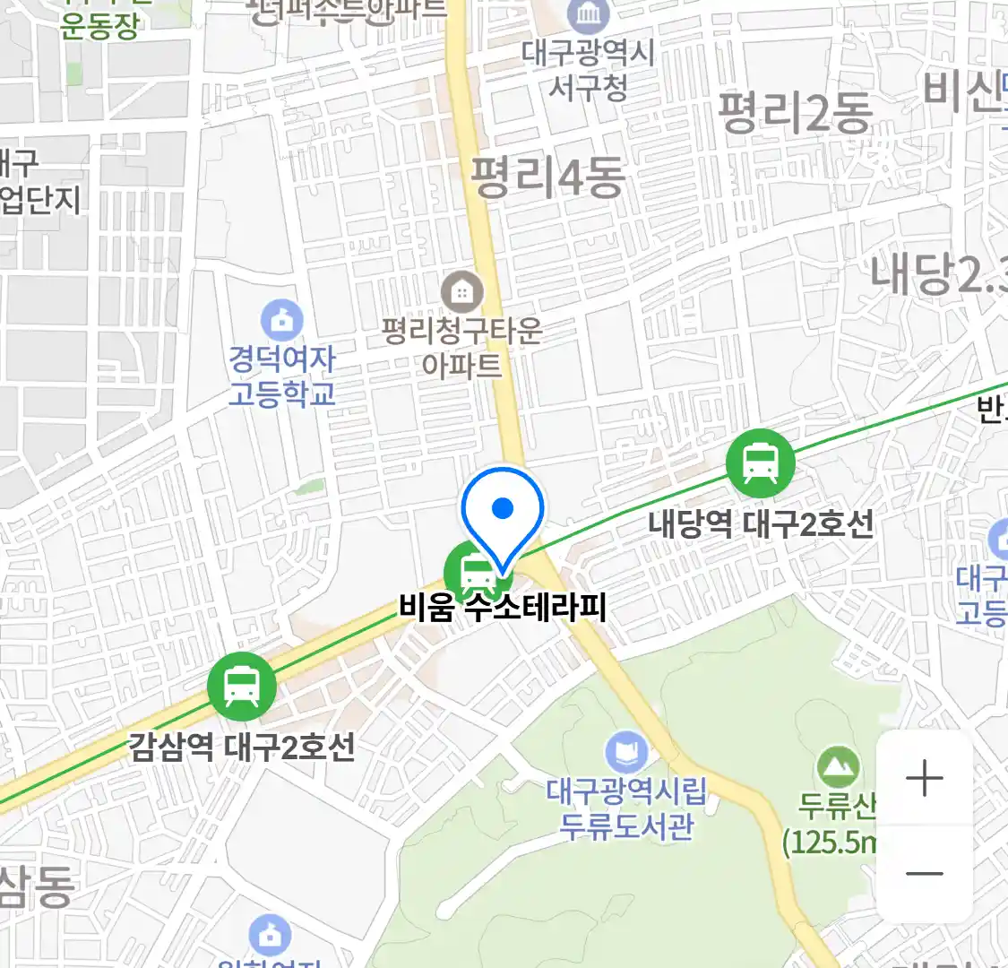 비움 수소테라피 위치