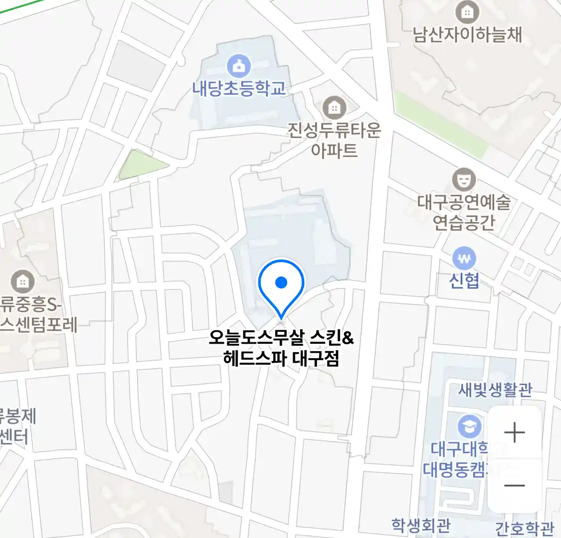 오늘도스무살 스킨&헤드스파 대구점 위치