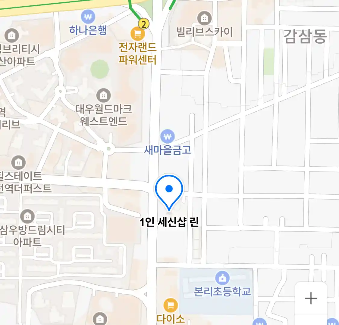 1인 세신샵 린 위치