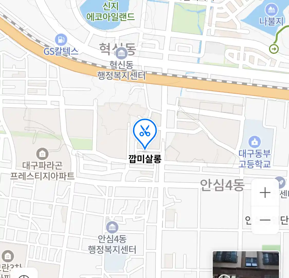 깝미살롱 위치