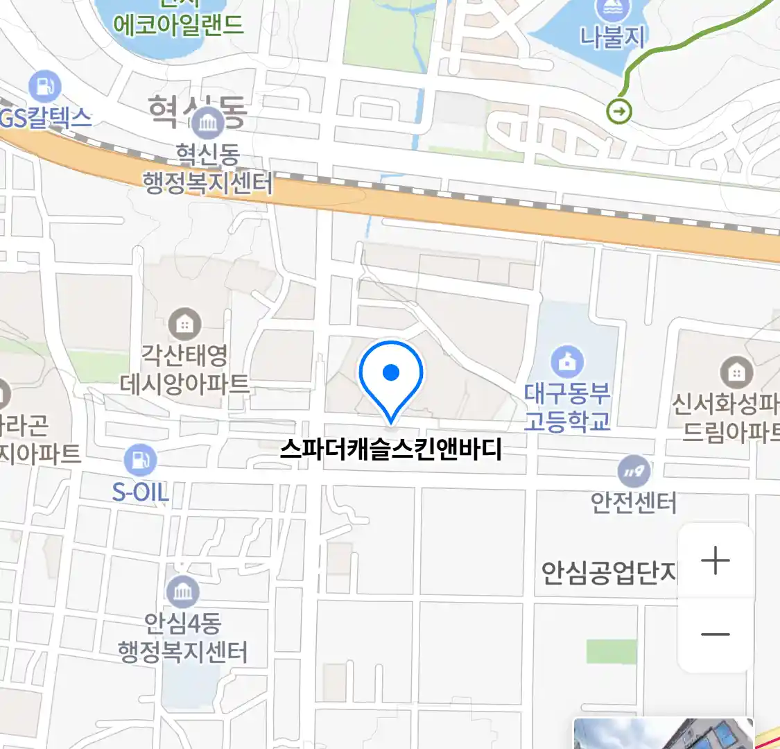 스파더캐슬스킨앤바디 위치