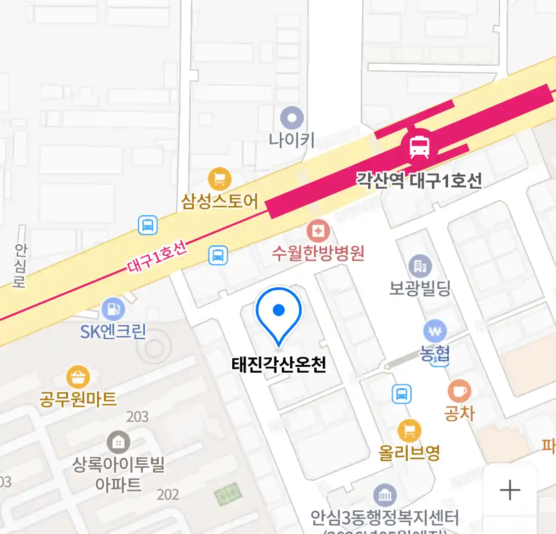 태진각산온천 위치