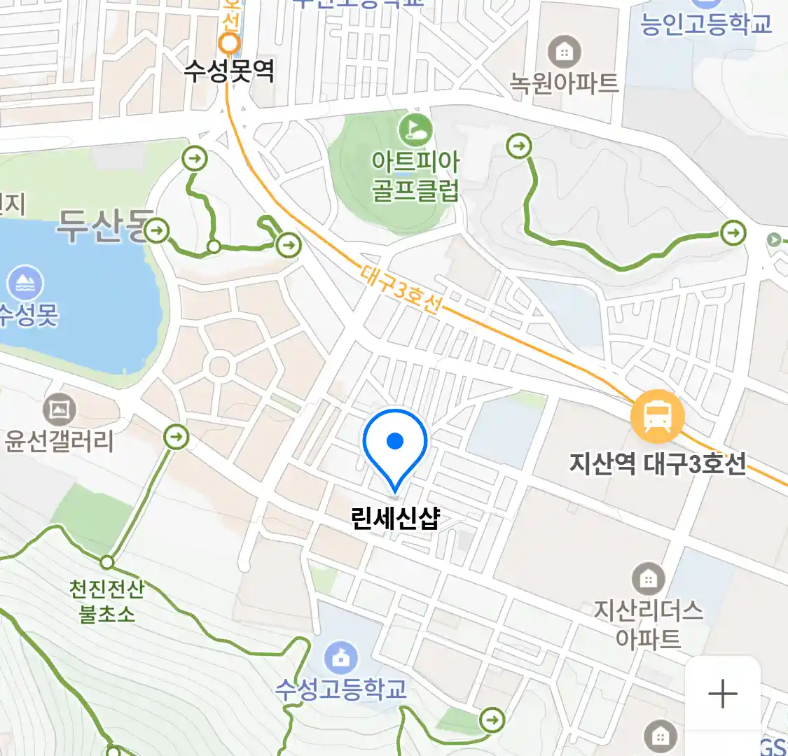 린세신샵 위치
