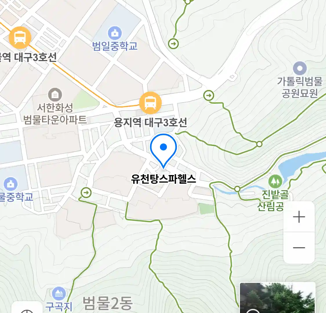 유천탕스파헬스 위치